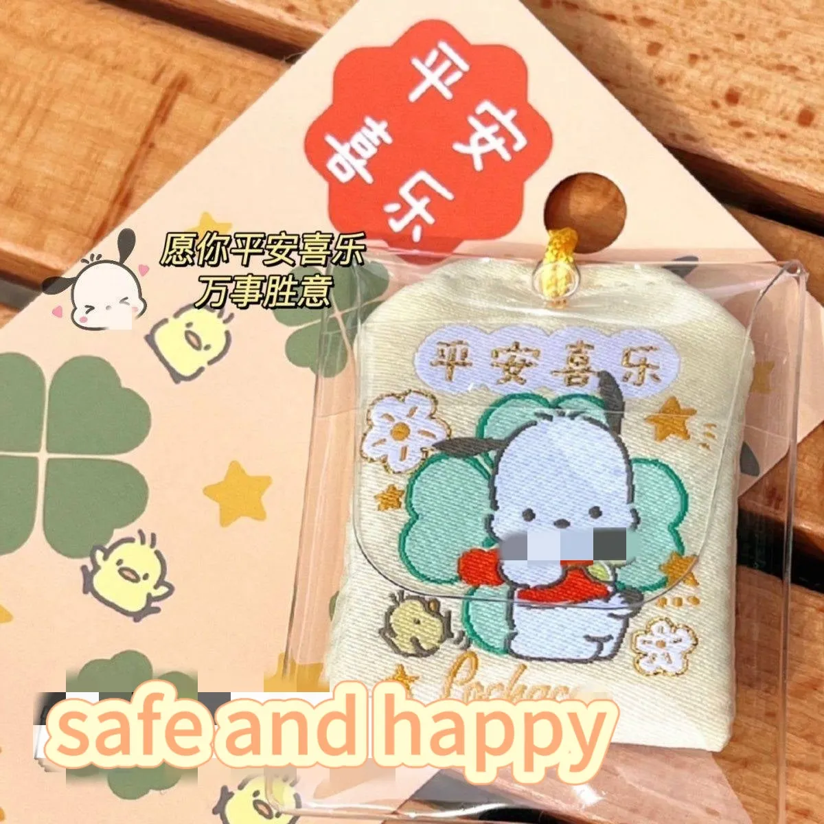Embroidery Sanriooo Wishing Bag Charm