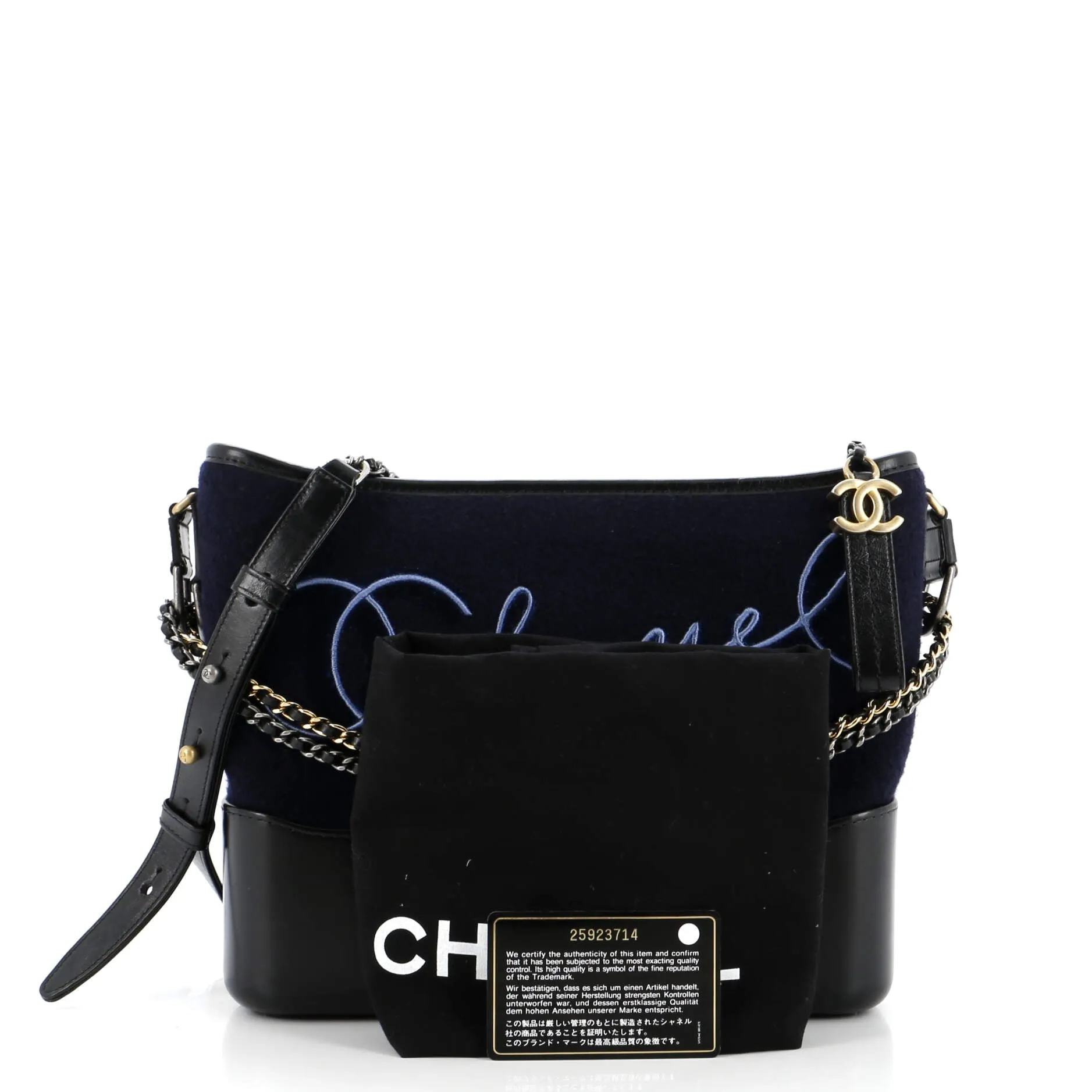 Paris-Hamburg Gabrielle Hobo Embroidered Wool and Calfskin Medium